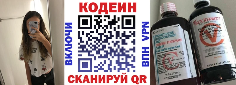 Кодеиновый сироп Lean Purple Drank  как найти наркотики  Меленки 