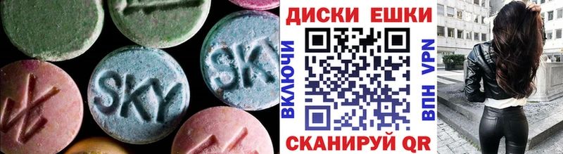 Экстази Punisher  Меленки 
