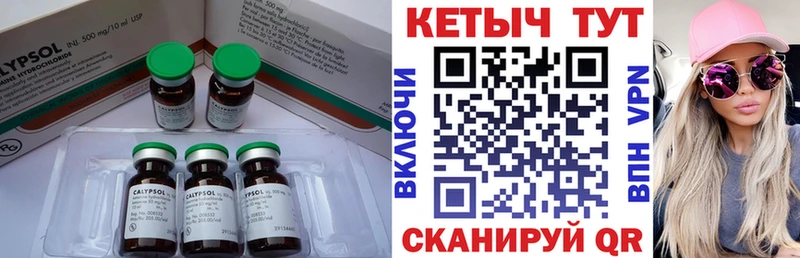 КЕТАМИН ketamine Меленки