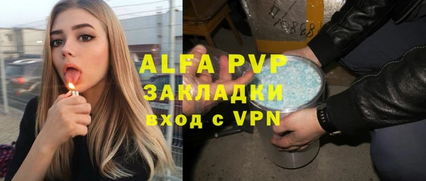 экстази Вяземский