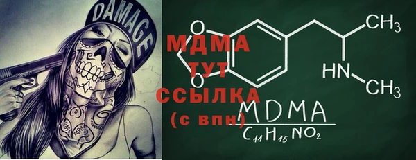 mdpv Вязьма