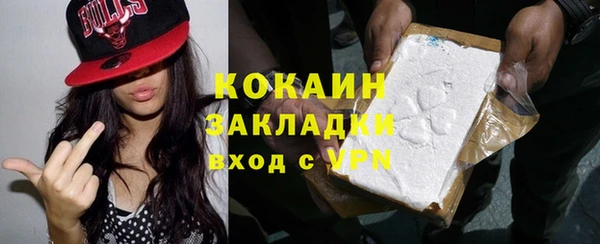 ECSTASY Тихорецк