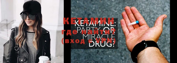 каннабис Вязники