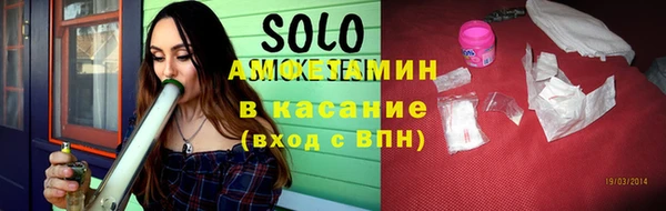 экстази Вяземский