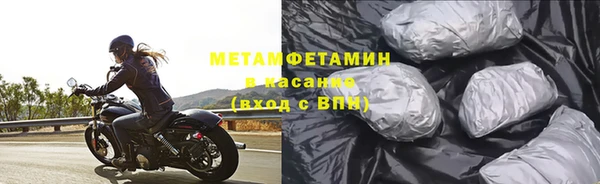 герыч Горняк