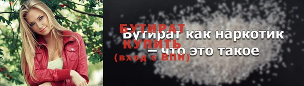СК Горно-Алтайск