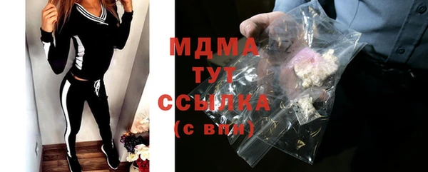 mdpv Вязьма