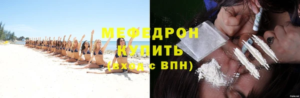 mdpv Вязьма