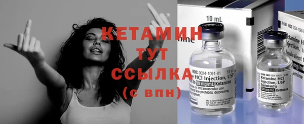 mdpv Вязьма