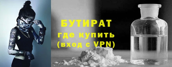 mdpv Вязьма