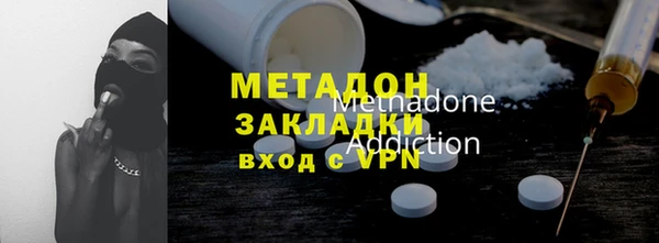 герыч Горняк