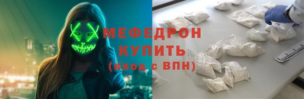 каннабис Вязники