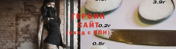экстази Вяземский