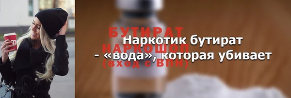 кокс Горнозаводск