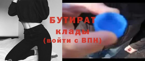 mdpv Вязьма