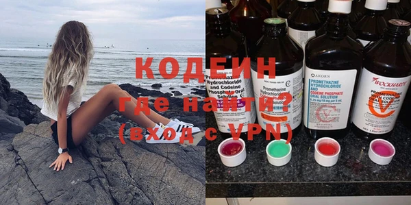герыч Горняк