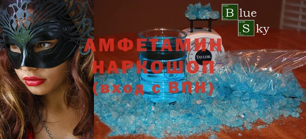 экстази Вяземский