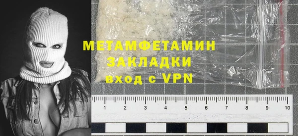 герыч Горняк