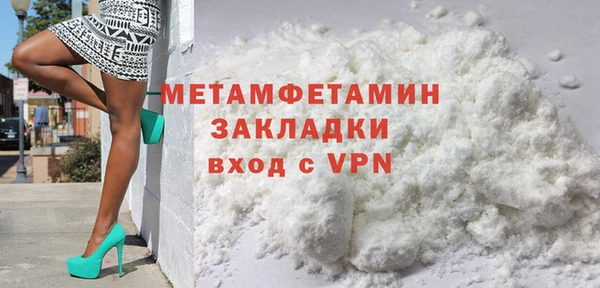 ECSTASY Тихорецк