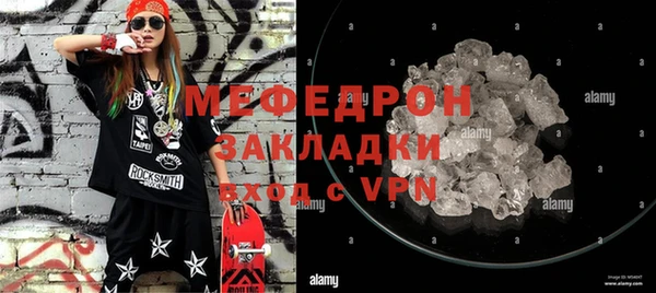бутик Тобольск