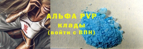 mdpv Вязьма