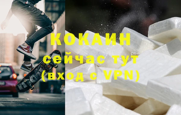 герыч Горняк