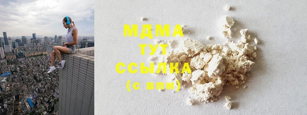 экстази Вяземский