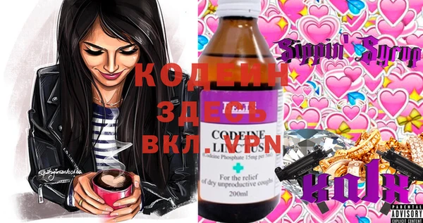 каннабис Вязники
