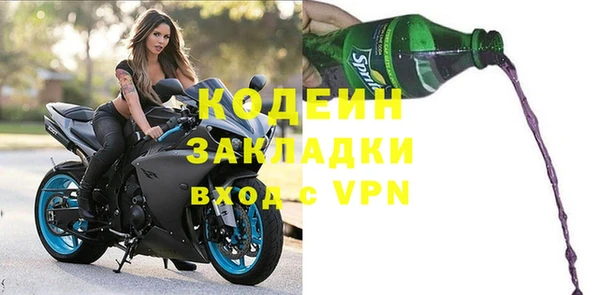 тгк Тихвин