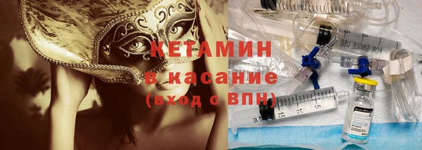 экстази Вяземский