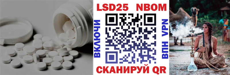 LSD-25 экстази ecstasy  Меленки 