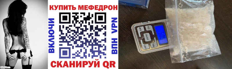 наркота Меленки Меф 4 MMC