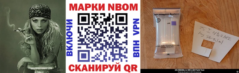 Марки 25I-NBOMe 1500мкг  ссылка на мегу зеркало  Меленки  сколько стоит 
