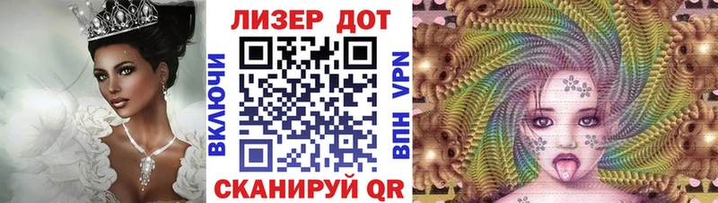 Марки NBOMe 1,5мг Меленки