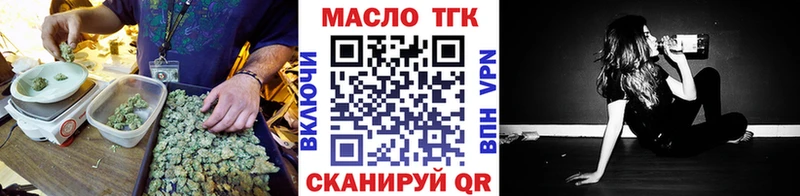 закладка  Меленки  Дистиллят ТГК концентрат 